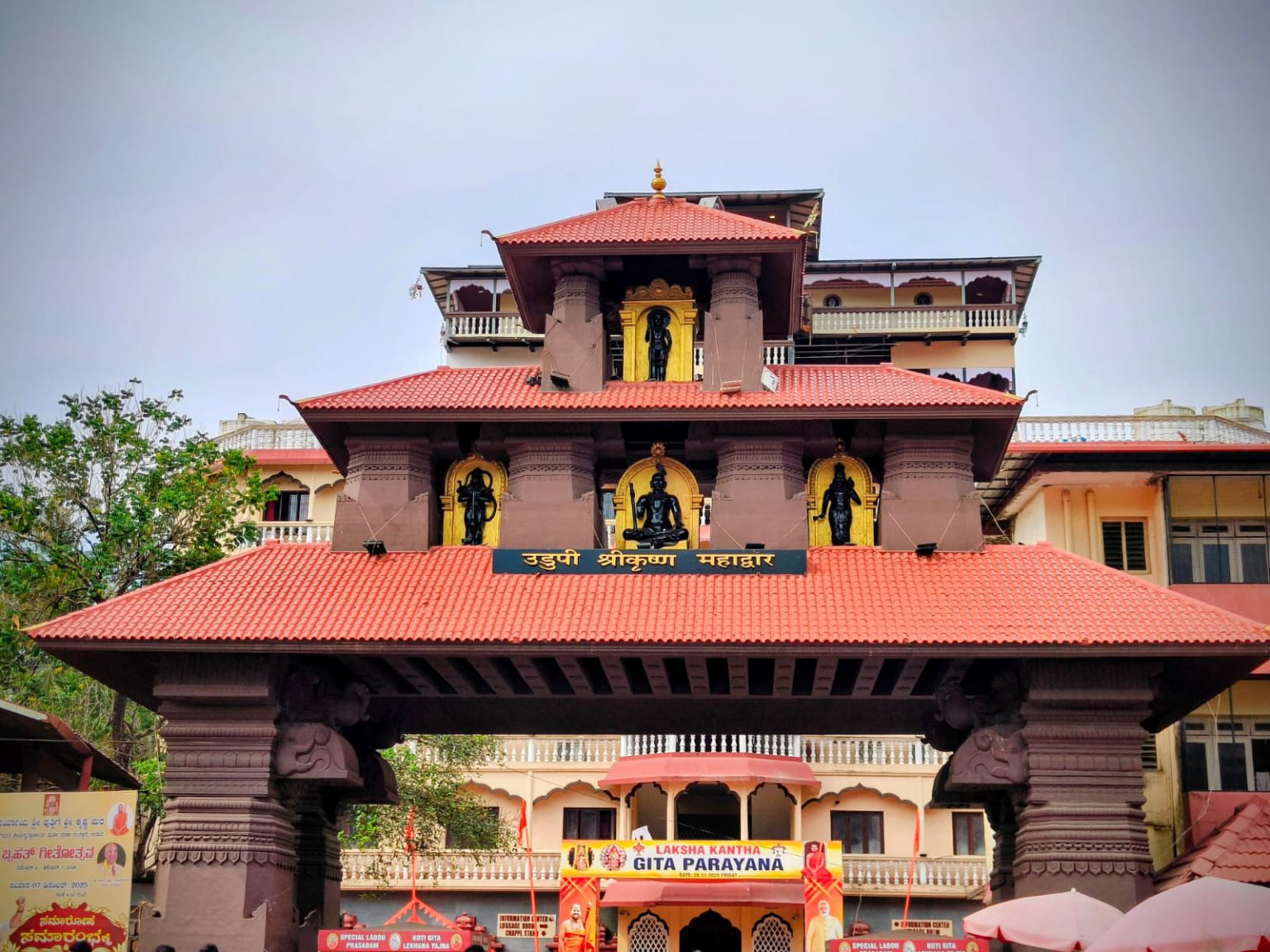 udupi-shree-krishna-temple